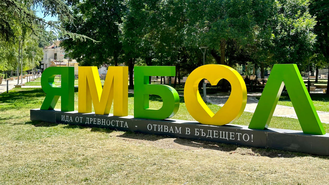 "Прогресивна България" с трима депутати ...