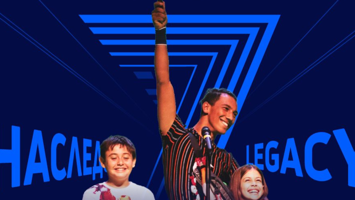 Детска програма в третия ден на градския фестивал "Пловдив си ти"