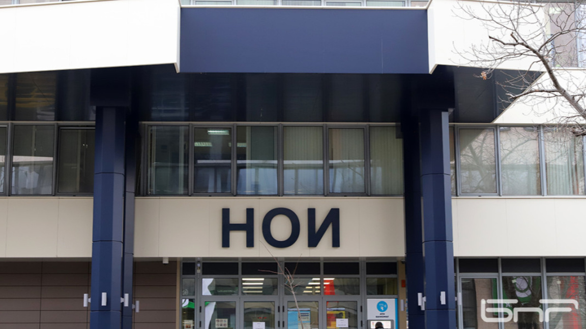 Пенсиите за месеца ще се изплащат от 9 февруари