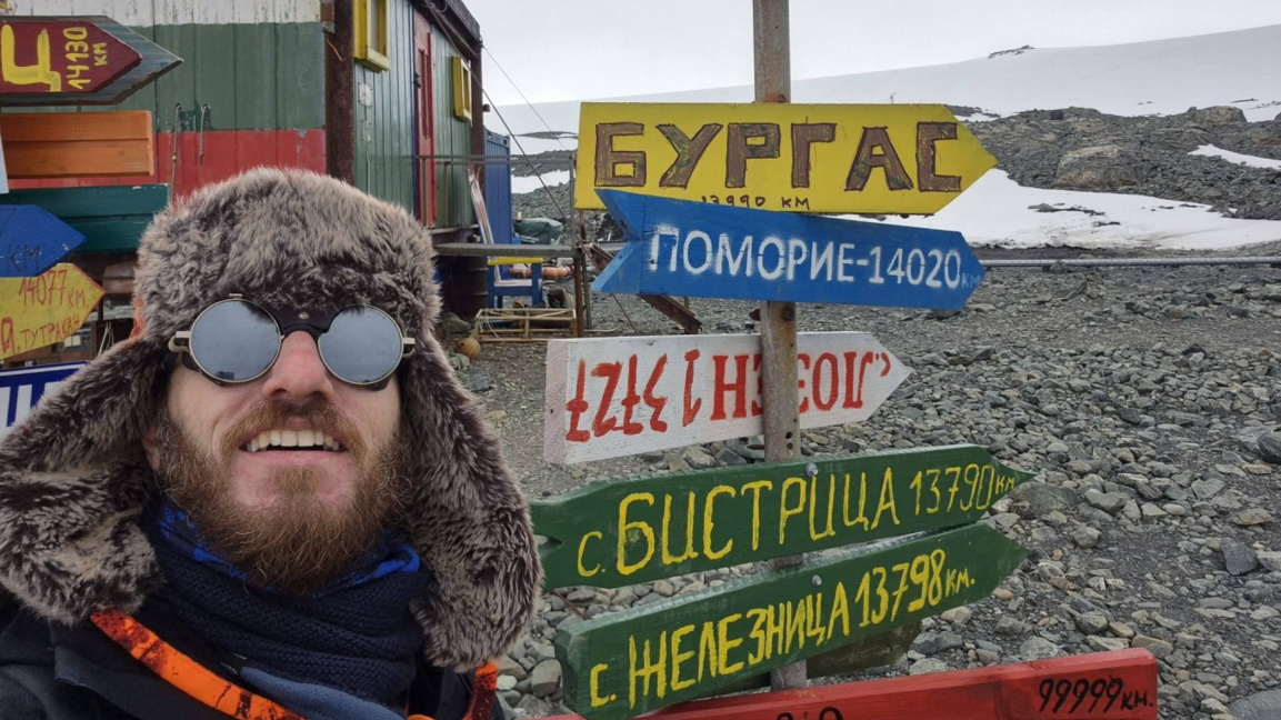 Доц. Карен Мануелян от Бургас участва в ...