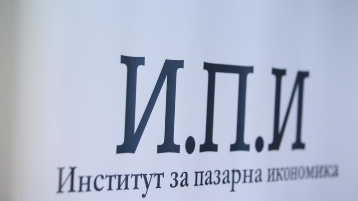ИПИ: Областите София и Варна са първи по доходи и стандарт на живот у нас