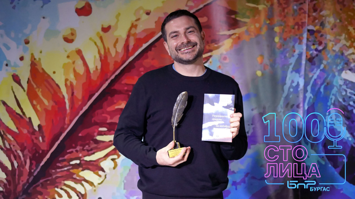 Месечното издание на подкаста "100лица" ...