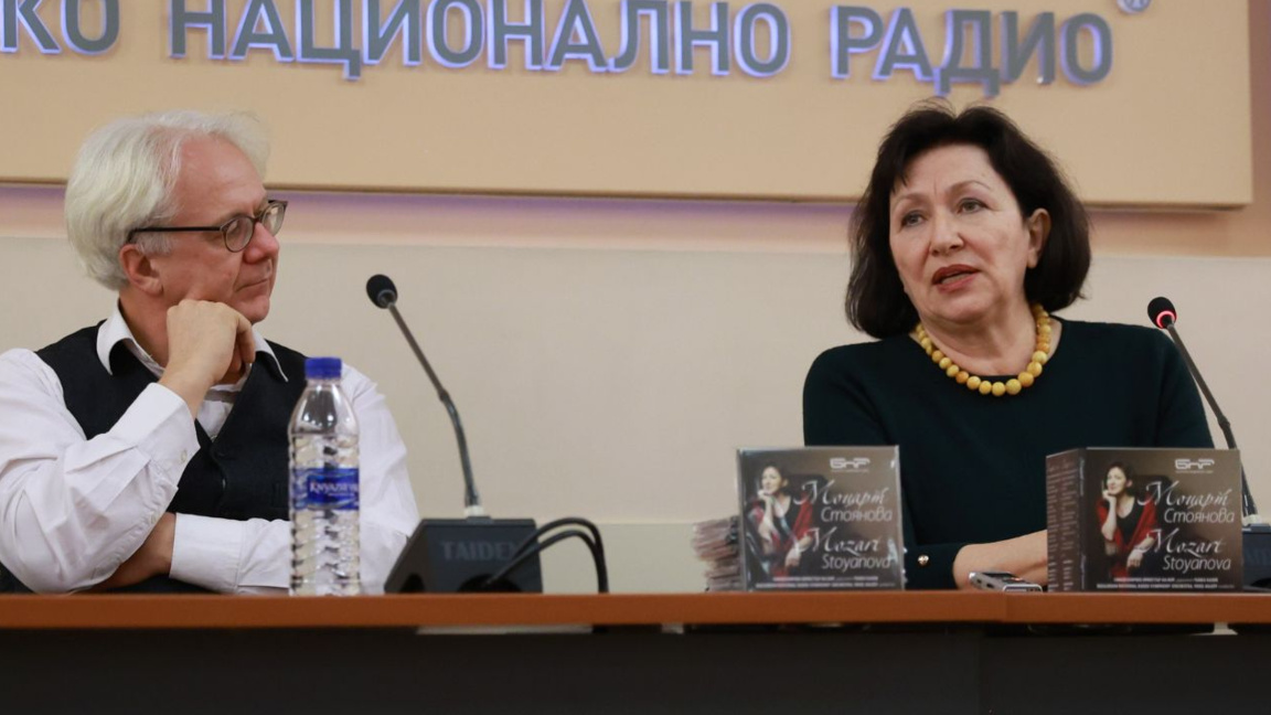 En Sofía se presenta nuevo álbum con obr...