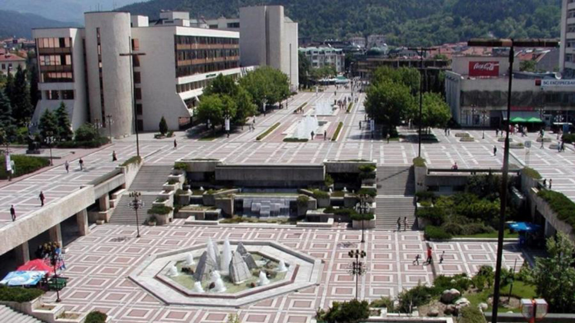 Благоевград