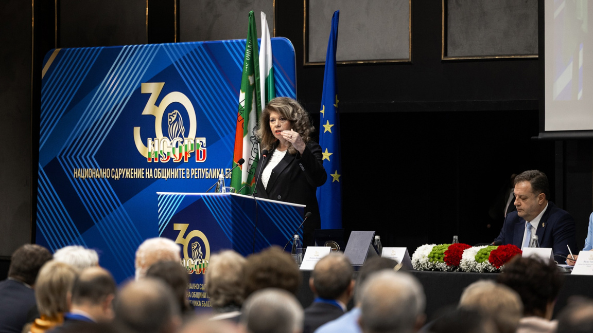 Илияна Йотова говори пред Общото събрание на Националното сдружение на общините в Република България - 24 февруари 2026 г.