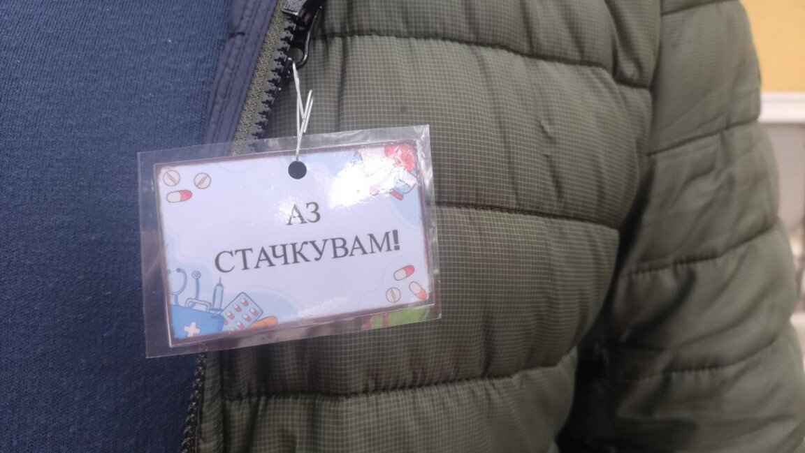 Тридневен протест в държавната психиатрична болница в Церова кория