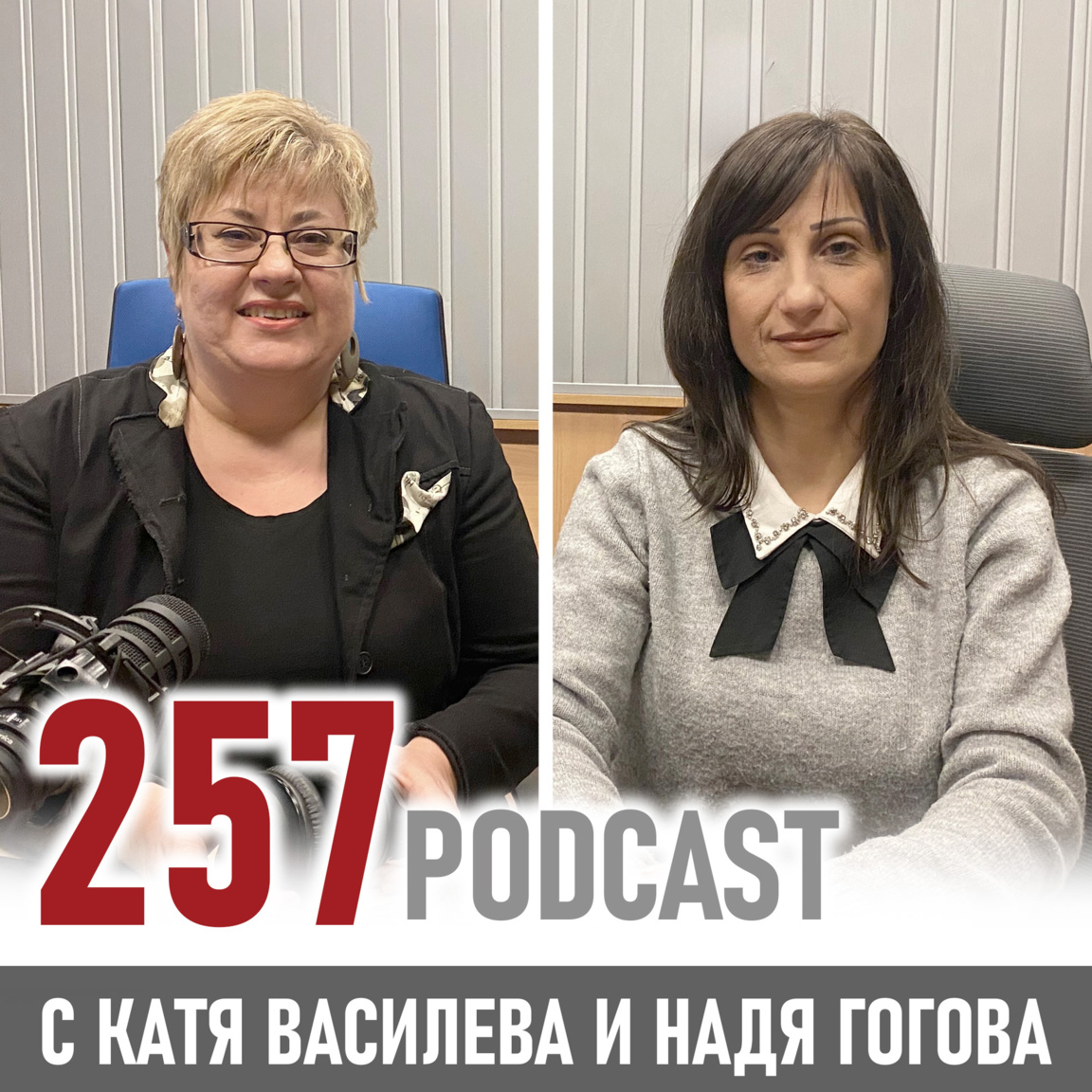 Събитийният мениджмънт...