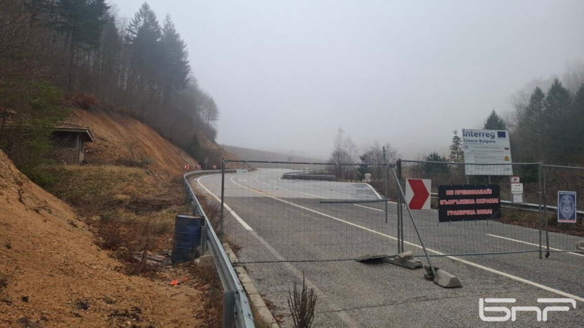 Manifestation contre la fermeture du poste-frontière "Roudozem-Xánthi"...