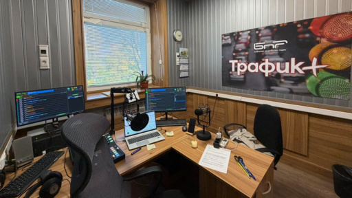 Пет месеца след старта: БНР Трафик+ в по-модерно студио и с по-модерно звучене