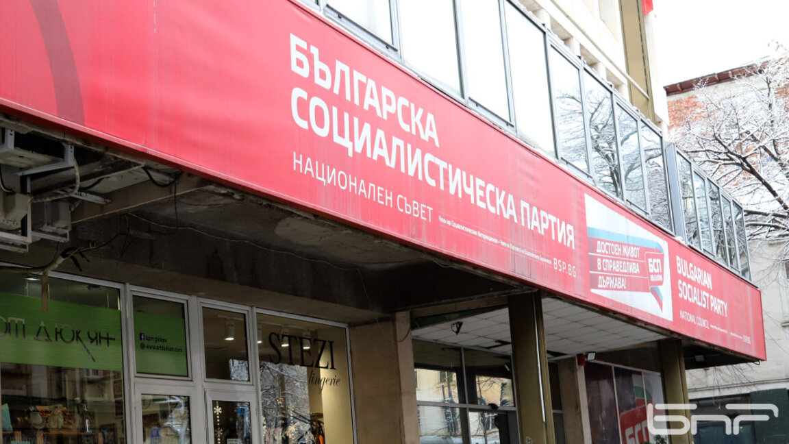 БСП подписва споразумение с над 20 партии за съвместно явяване на изборите