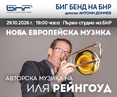 Реклама