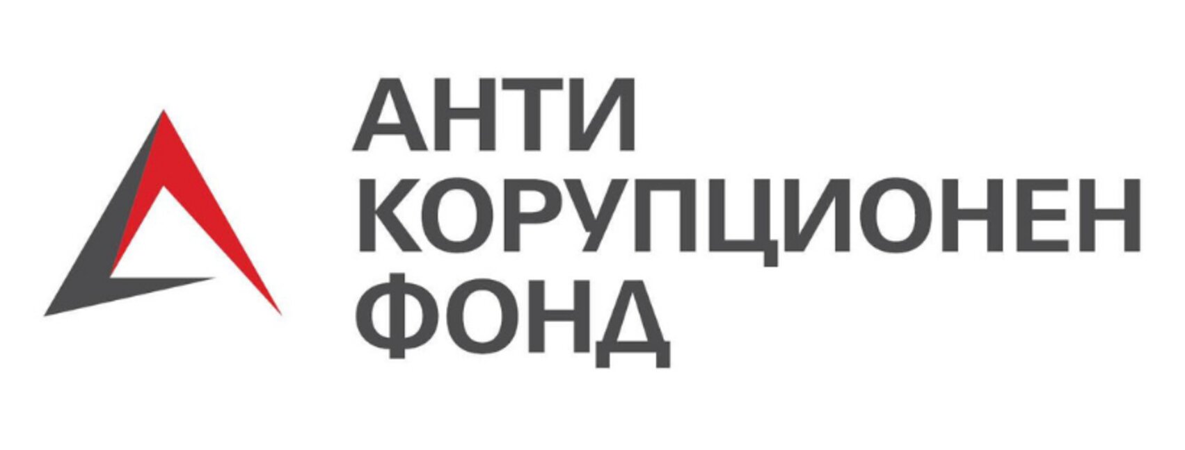 Премиерът разпореди проверка на евентуалния енергиен холдинг "Орион" заради разследването на АКФ
