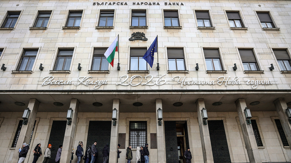 БНБ: 10.1 млрд. лева или 67% от левовото...