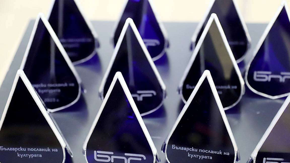БНР обявява имената на българските посланици на културата