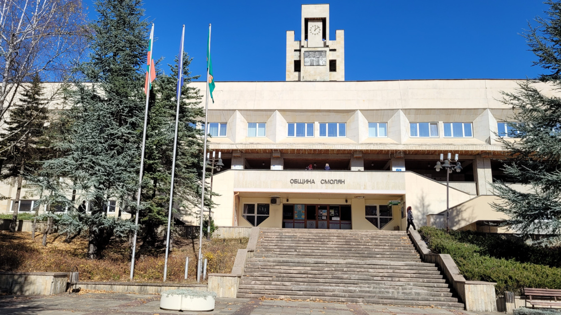 Община Смолян въвежда стимул от 500 евро...