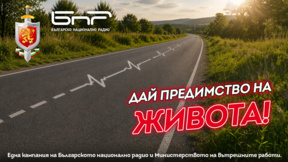 На 15 септември БНР Трафик+ тръгва на училище