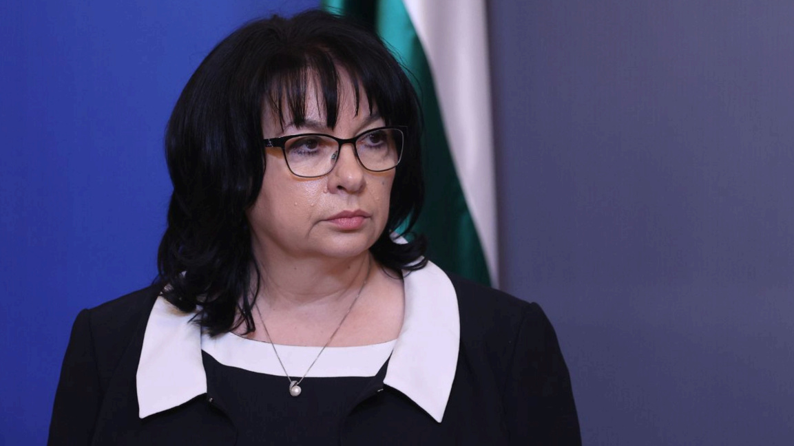 „Бугарска у еврозони“ – прва поштанска м...