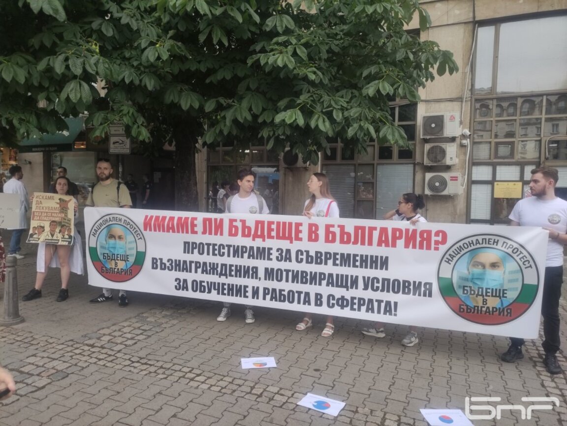 Млади медици на пореден протест, искат промяна, за да останат и да се развиват в България