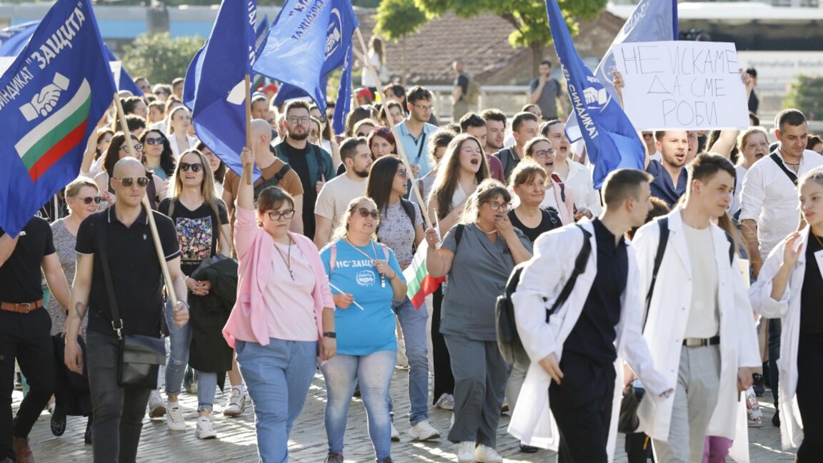 Национален протест на студенти по медицина, млади лекари и медицински специалисти
