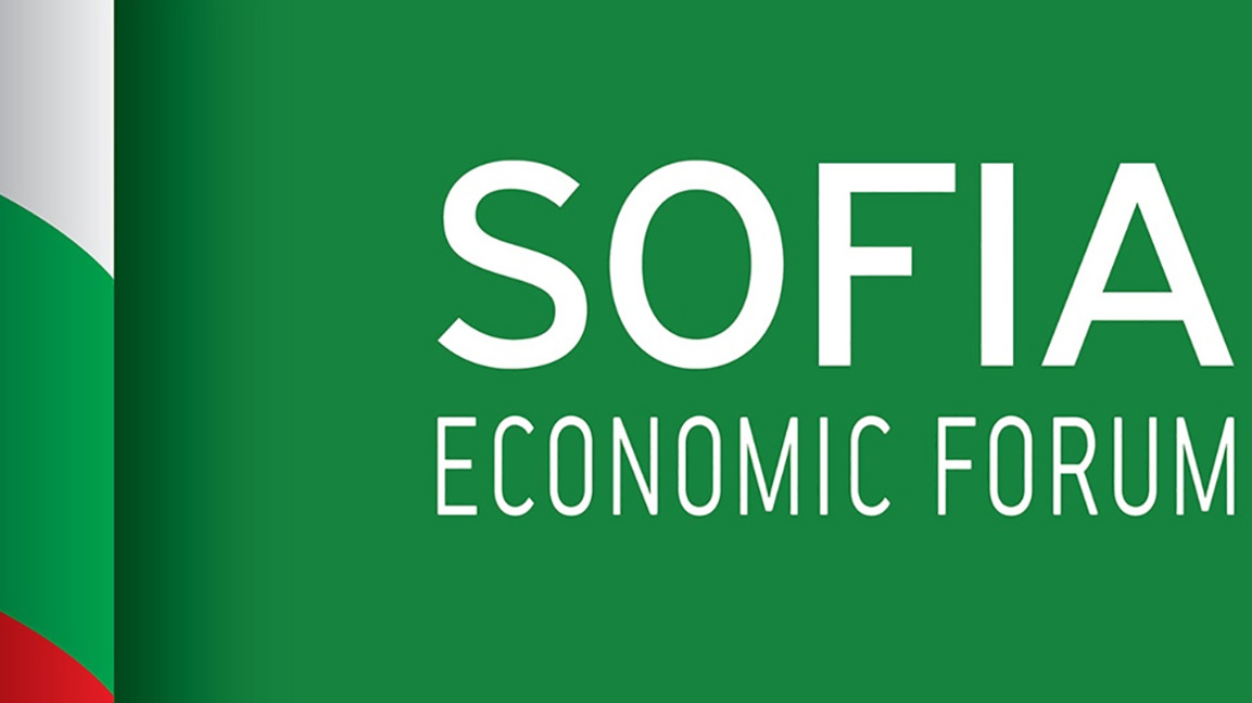 Софийски икономически форум 2026