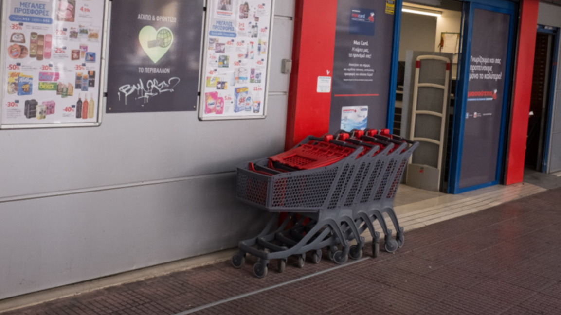 Повишават се цените в гръцките магазини...