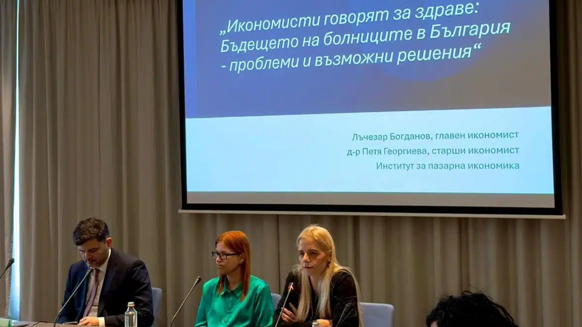 България с рекорд в Европа по брой болнични легла при намаляващ брой население