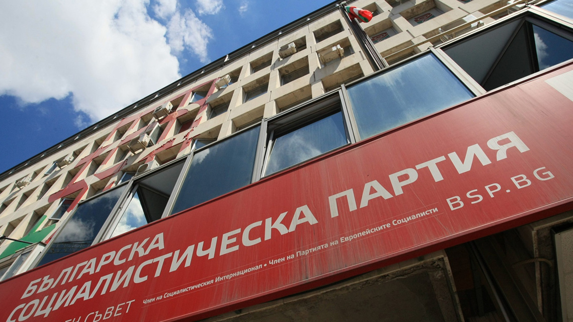 БСП подрежда кандидат-депутатските листи...