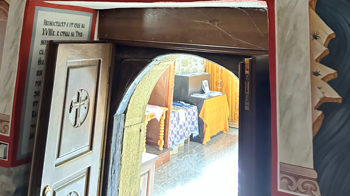 Църковен календар - 23 януари 2026 г. ...