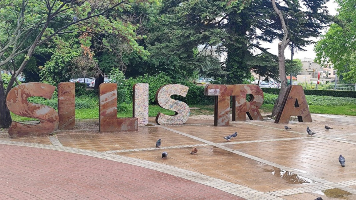 Силистра празнува днес...