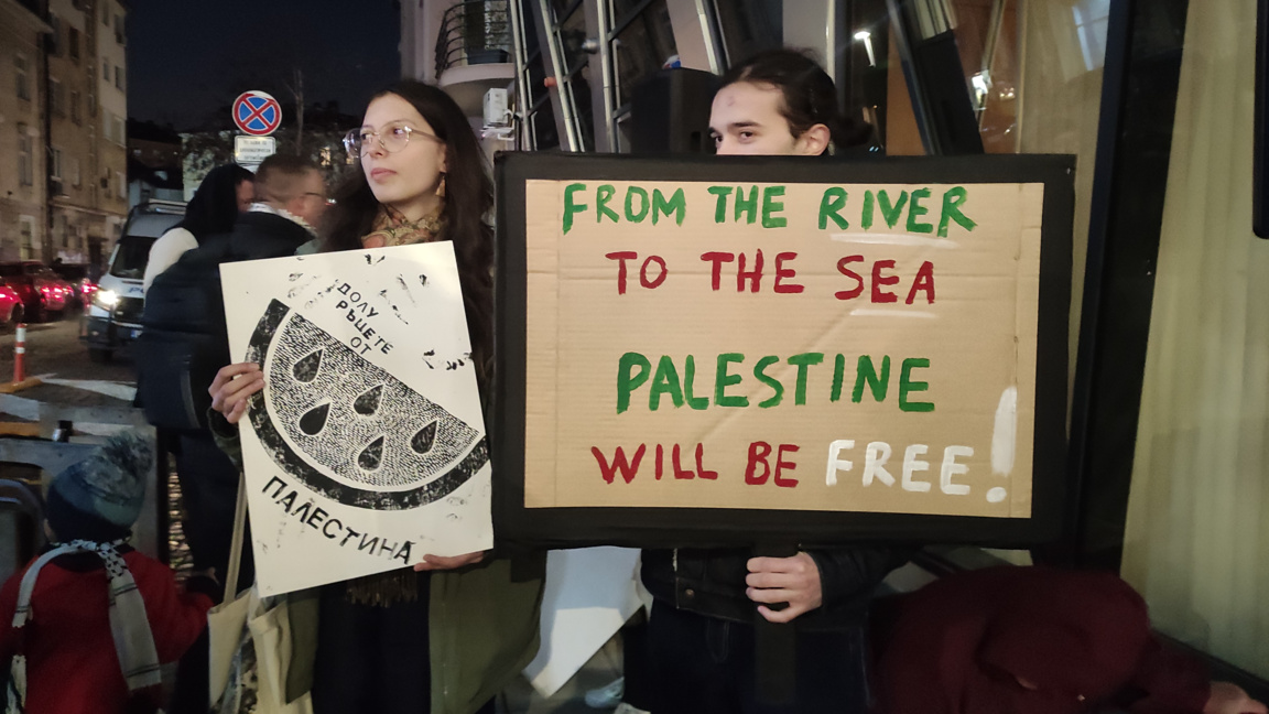 Протест на студенти пред сградата на ЕК срещу финансирането на геноцида в Газа