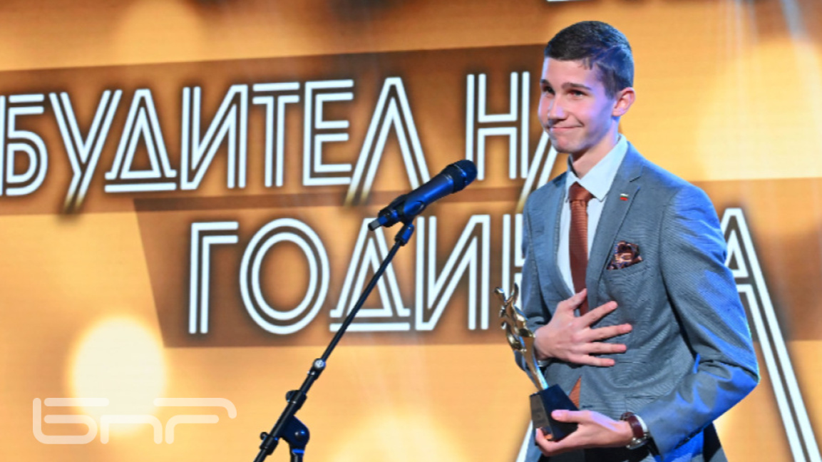 Мартин Атанасов е "Будител на годината 2025"