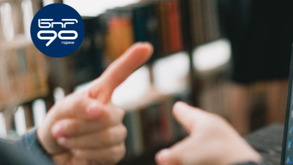 За първи път: БНР с жестов превод на сле...