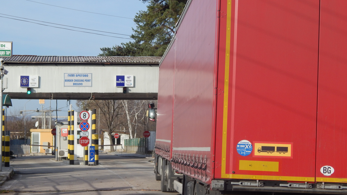 Блокада на сръбски шофьори спря товарнит...