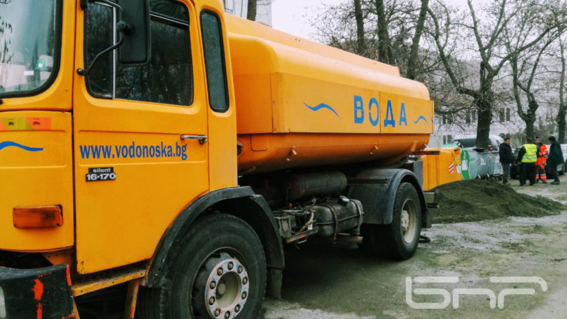 Софийска вода; водоноска; спиране на водата