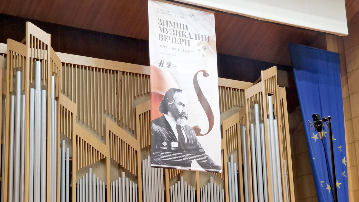 Приключва фестивалът "Зимни музикални ве...