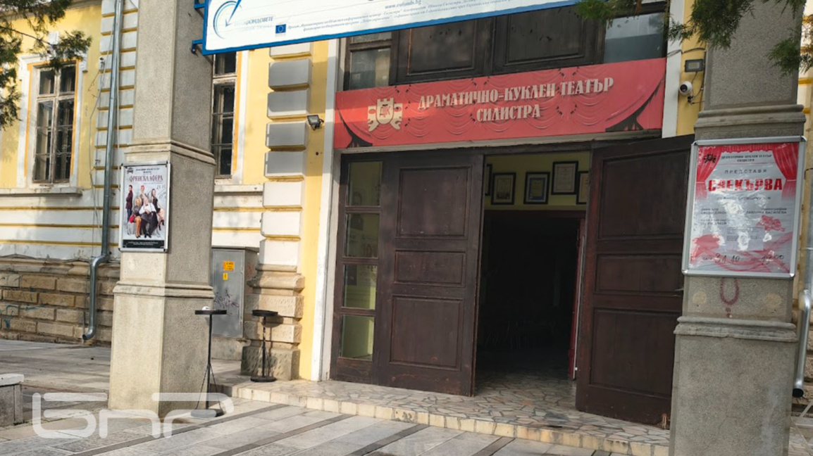 Драматично-кукленият театър в Силистра