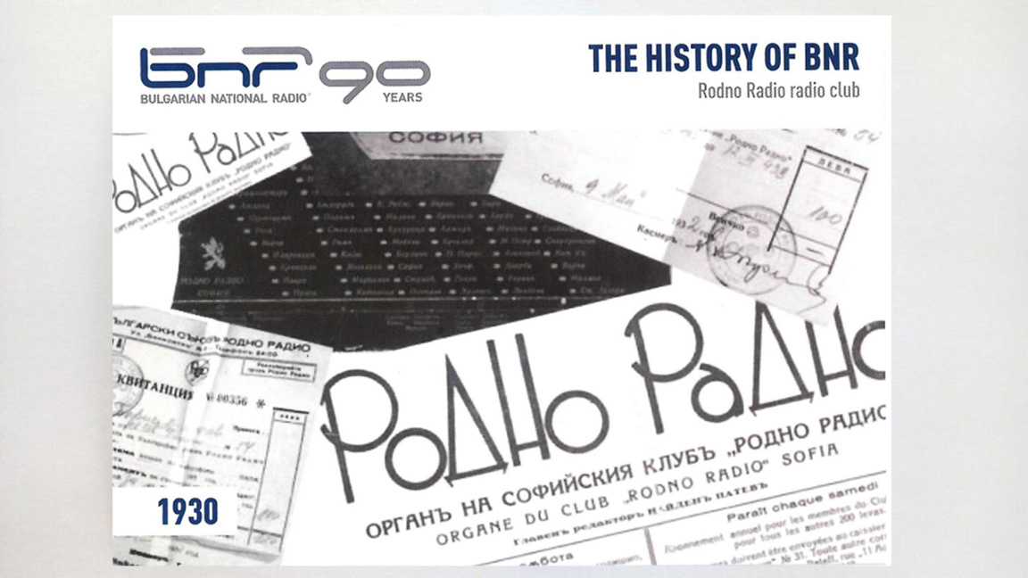 QSL n.º 3: 1930 – La primera asociación ...