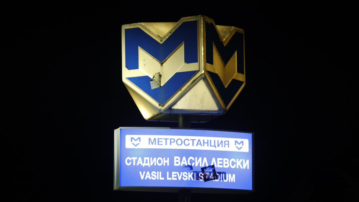 Метрото с удължено работно време заради мача "Левски" - АЕК