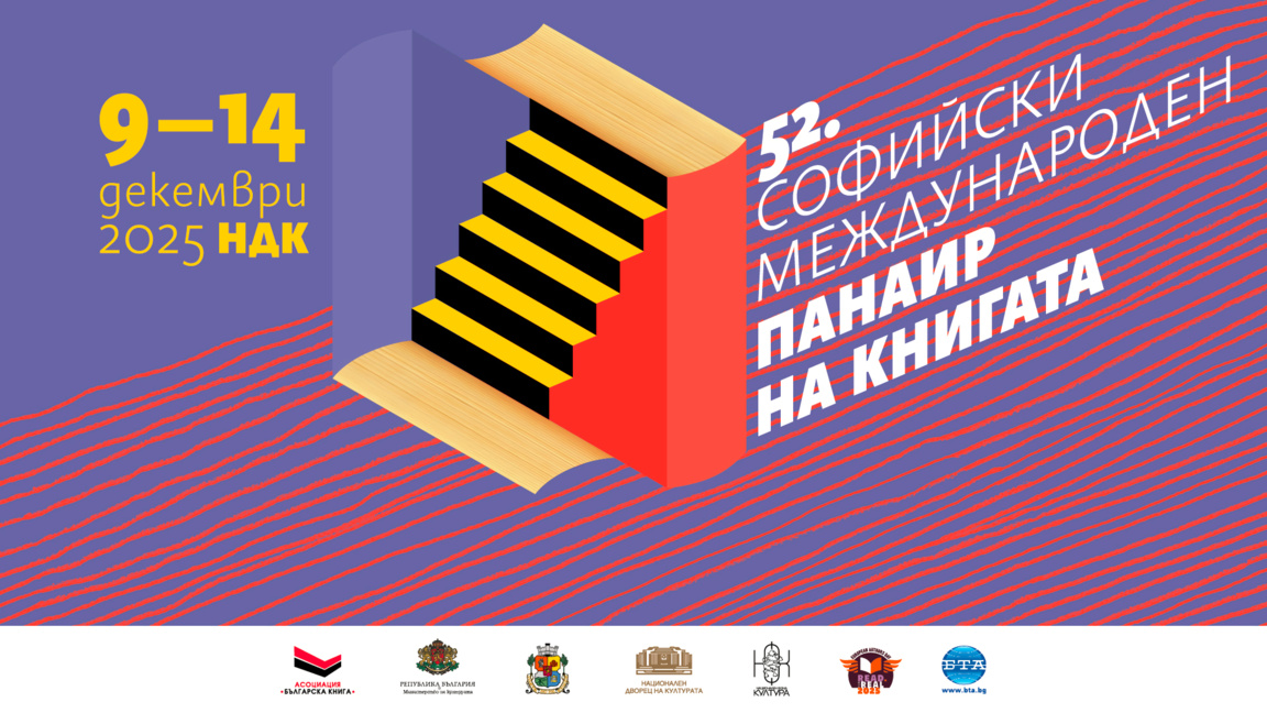 Des auteurs francophones au 52e Salon in...