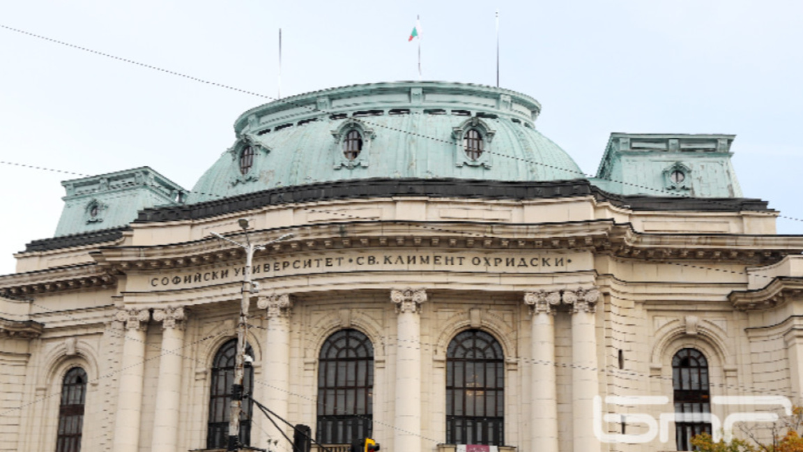 Софийски университет "Св. Климент Охридски"