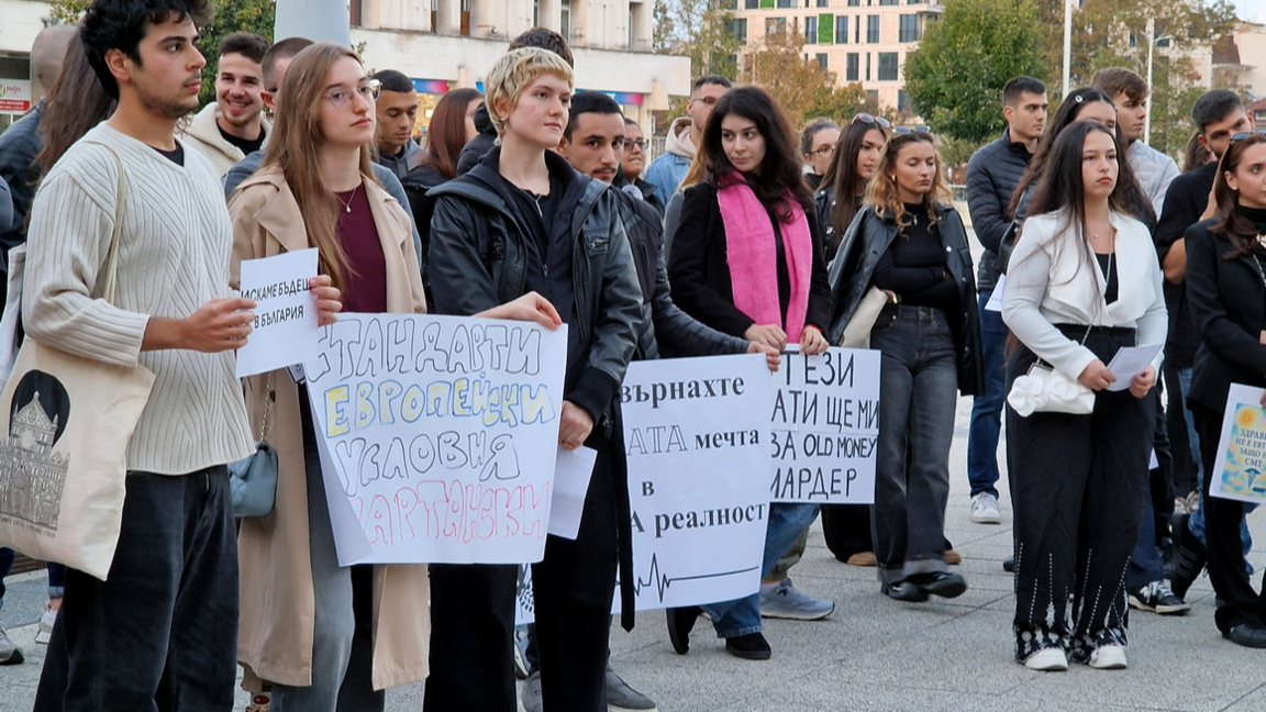 Протест на млади лекари