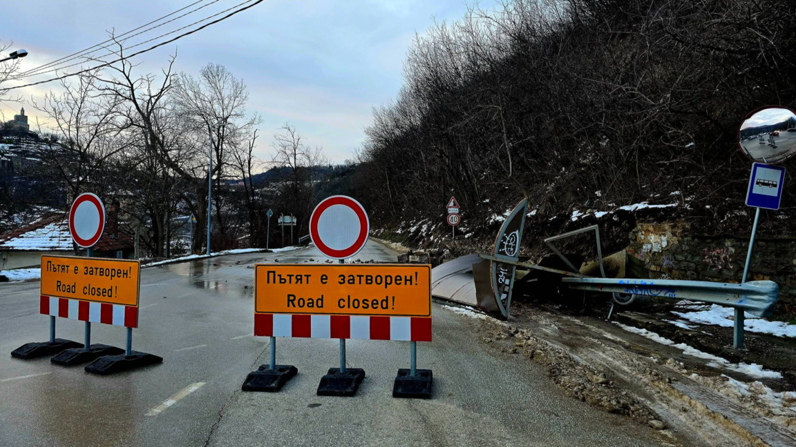 Снеговалежът активизира свлачище от хълма Трапезица в Търново