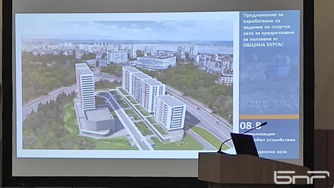 Жилищни сгради и спортна зала може да бъдат изградени на терена на Колодрума в Бургас