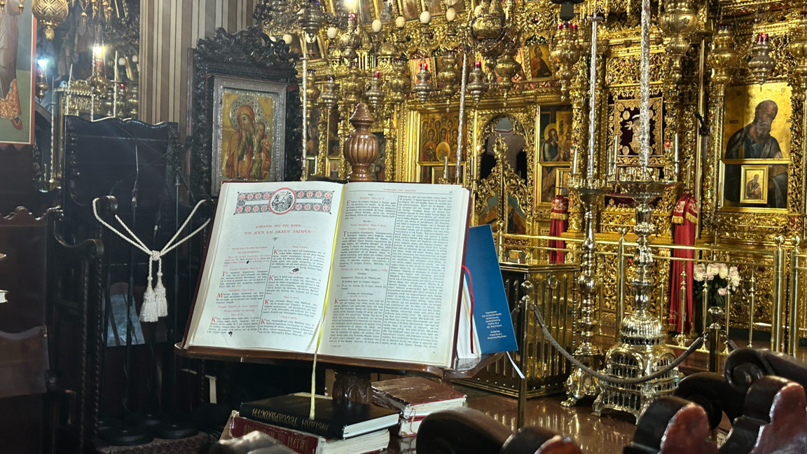 Църковен календар - 28 септември 2026 г. 