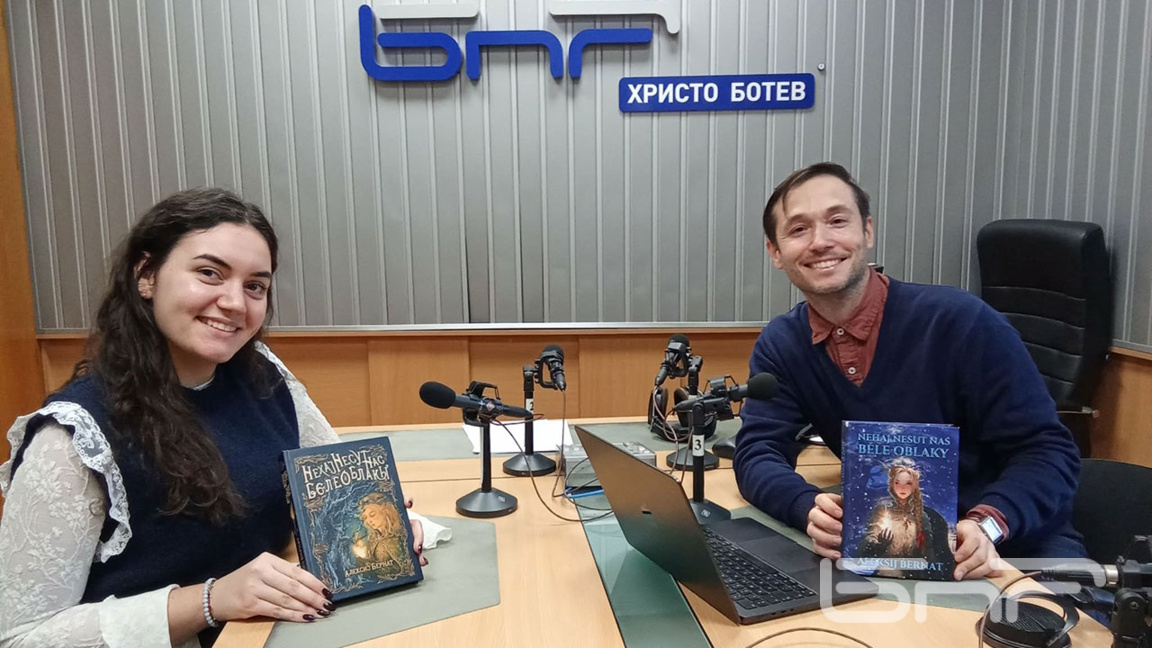 Ивана Рогожарова и Виктор Сендеров