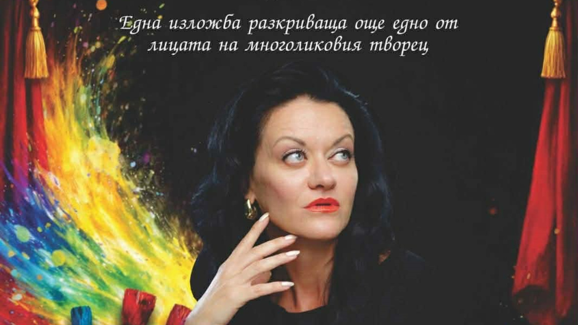 На Световния ден на театъра в Кърджали с...