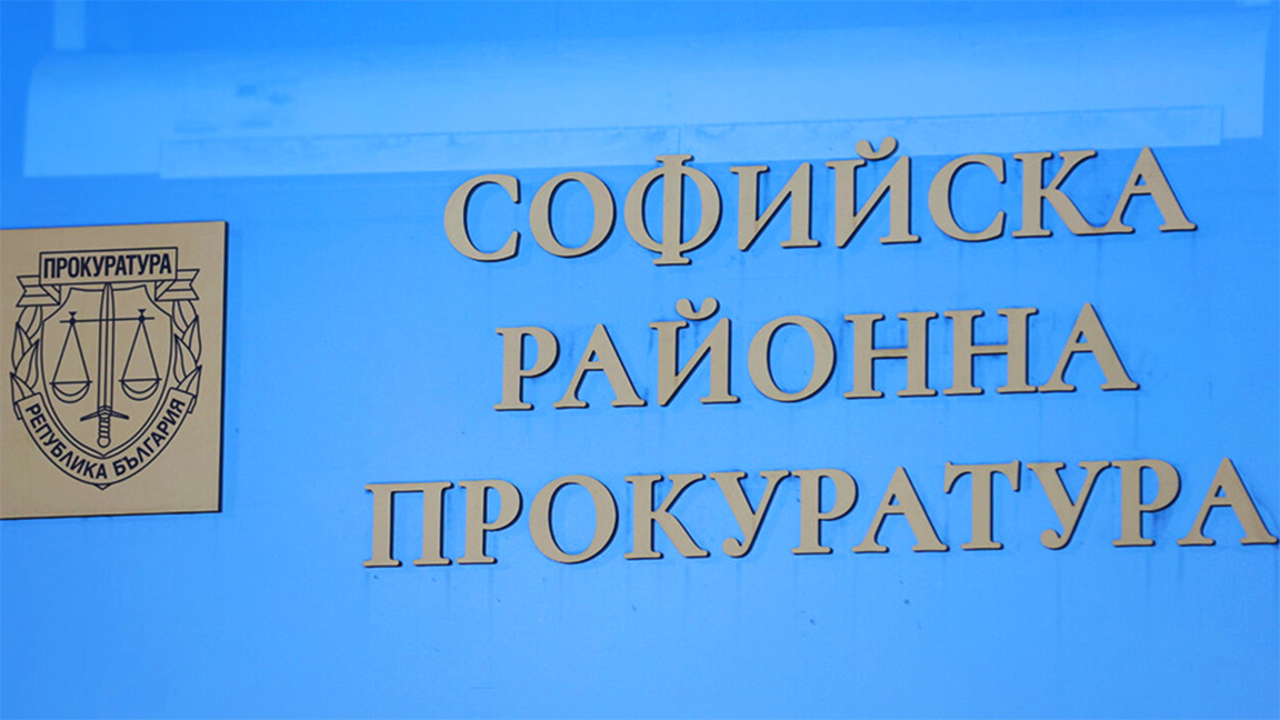 Enquête : des vidéos pornographiques de provenance d’un cabinet gynécologique ?