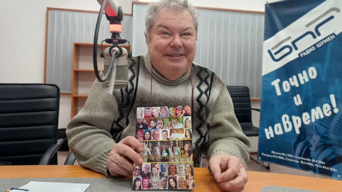 111 усмивки на Шумен...