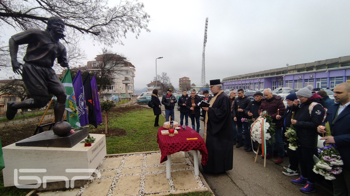 Велико Търново отдаде почит на Трифон Ив...