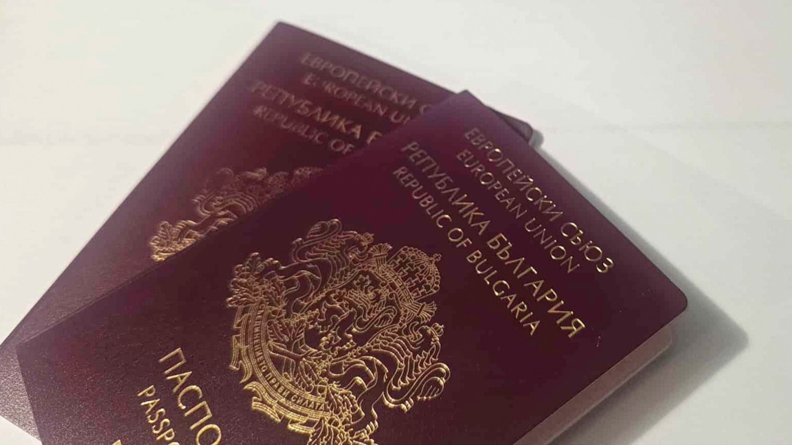 Започва издаването на нови 10 годишни па...